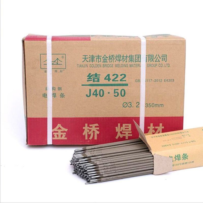 天津金桥电焊条J422碳钢电焊条2.5/3.2/4.0mm防粘铁焊条