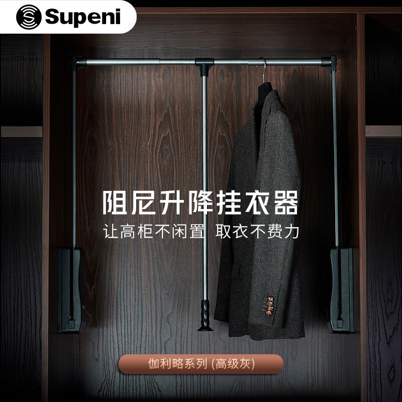 新款衣柜可伸缩挂衣杆液压双缓冲液压拉杆下拉式升降挂衣器挂衣架