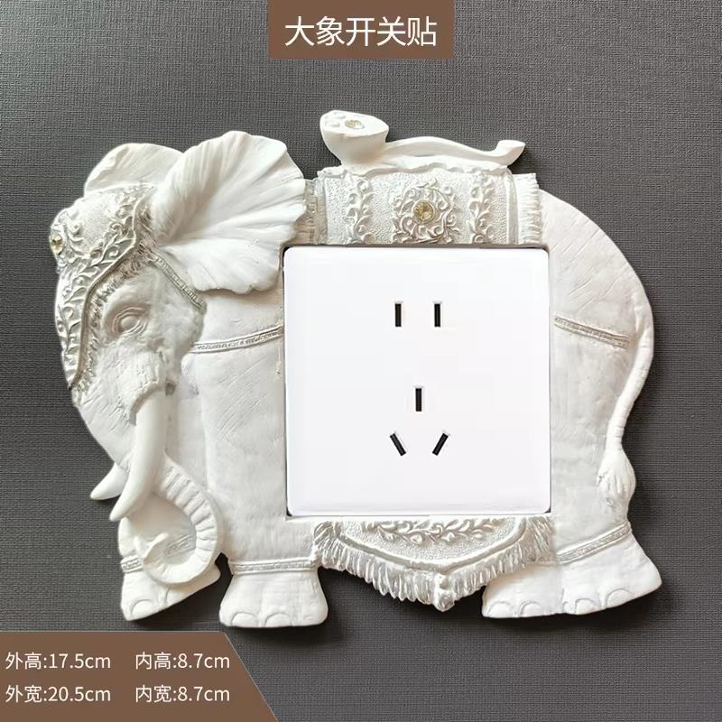 开关边框套不伤墙免粘欧式树脂开关贴墙贴可移除客厅卧室婚房奢华