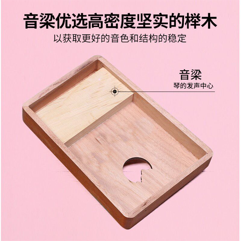 卡林巴琴拇指琴21音卡灵巴琴初学者入门乐器卡琳巴kalimba手指琴