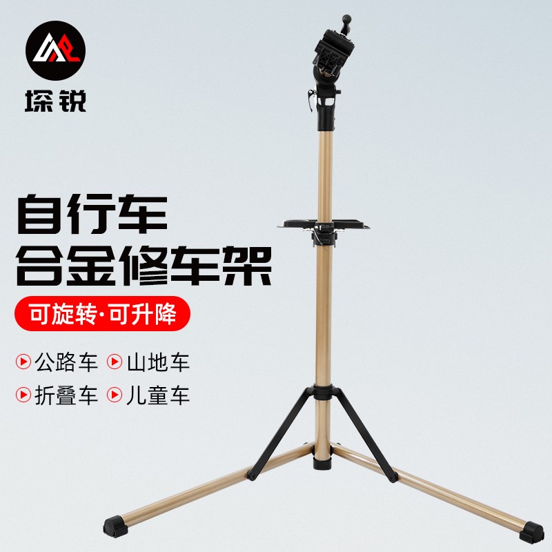 自行车维修架公路山地车修车工作台可折叠调车架洗车保养停车挂架