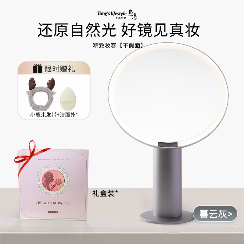镜子化妆镜led灯小镜子手持桌面可立镜子带灯家用随身便携美妆镜