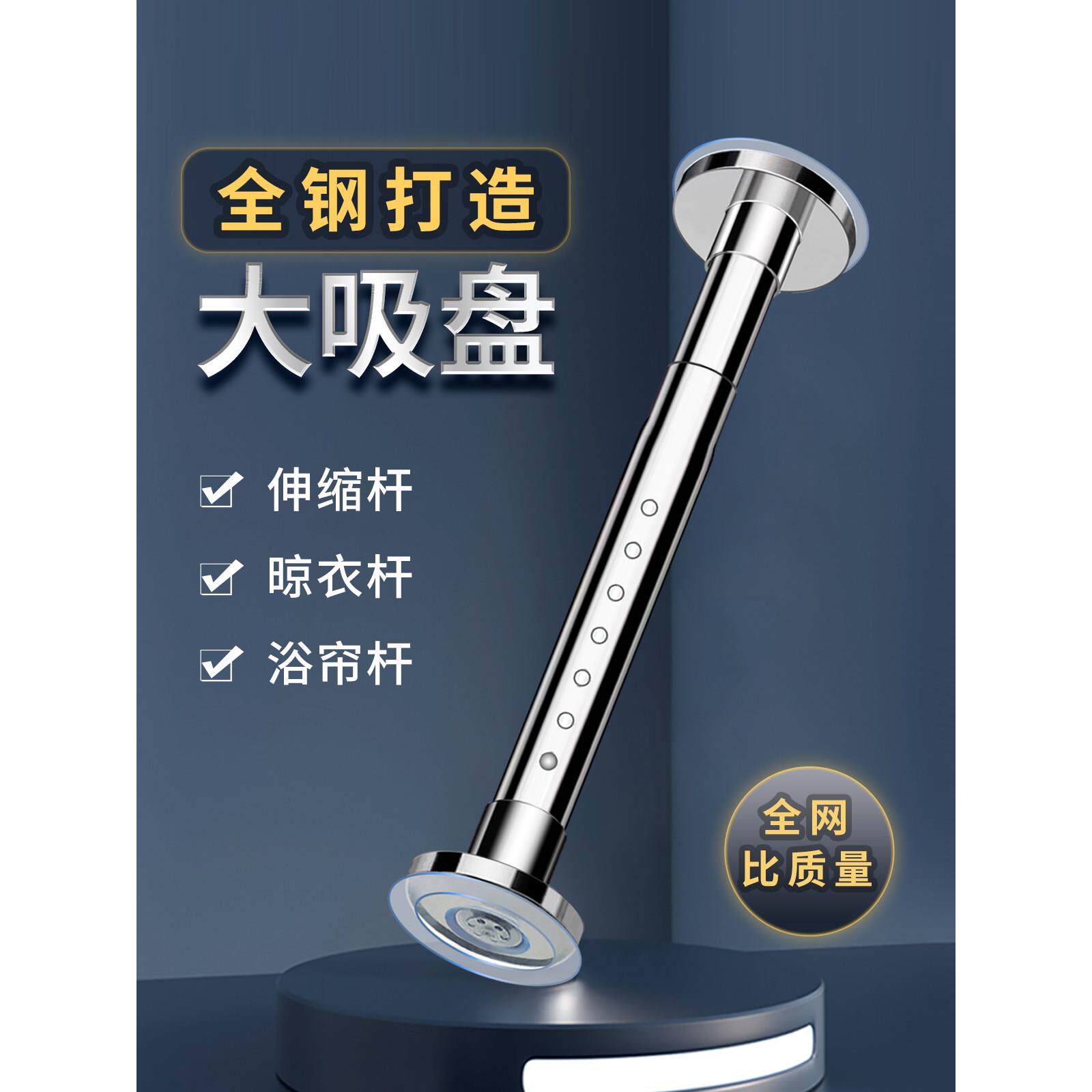 无孔伸缩不锈钢晾衣杆阳台固定衣柜支撑杆门帘杆门帘杆淋浴帘杆