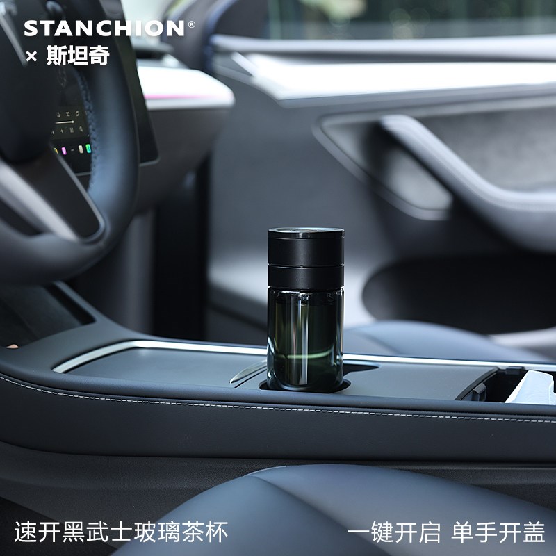 斯坦奇一键开盖玻璃杯男女生双层隔热泡茶杯车载便携水杯子耐高温
