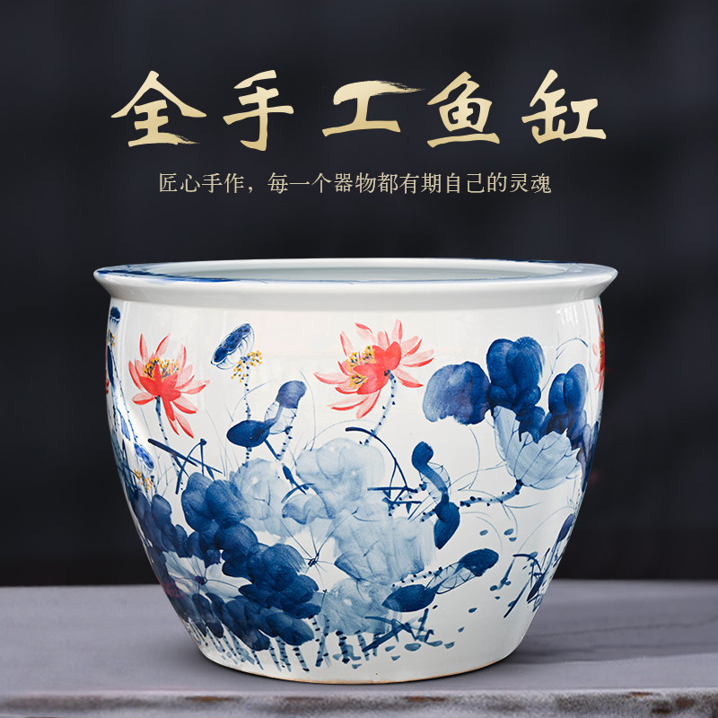 景德镇陶瓷鱼缸客厅养鱼缸睡莲盆荷花缸碗莲缸乌龟大水缸庭院摆件