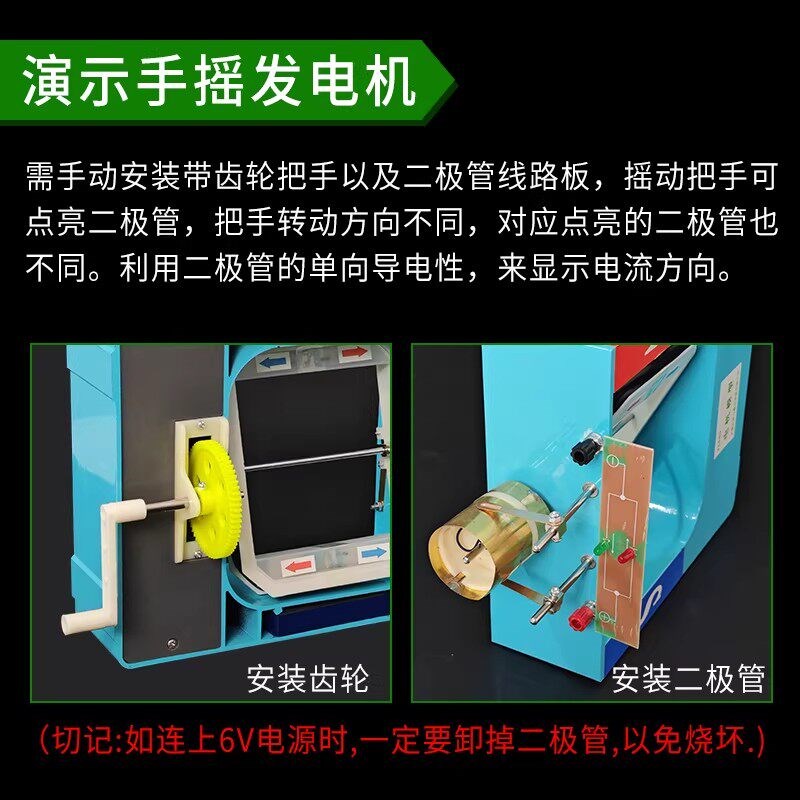 演示电动机模型J2440两用大号手摇交直流发电机原理说明器开放式