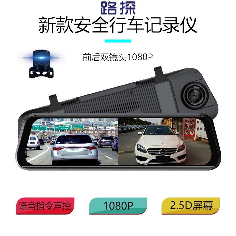 马自达2 8 3星骋CX7 CX3睿翼CX8专用流媒体后视镜全屏行车记录仪