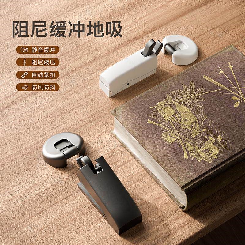 阻尼液压地吸门吸防风房门木门玻璃门防撞缓冲门挡门阻器门碰静音