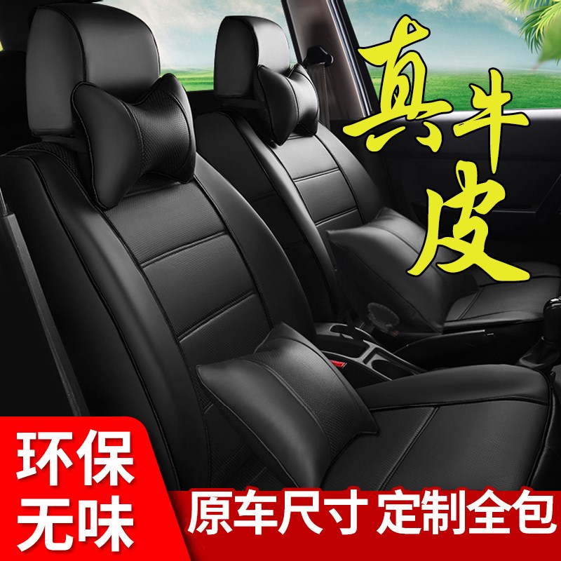 真皮汽车坐垫单个主驾驶汽车座套主副驾驶单座后排全包围四季通用