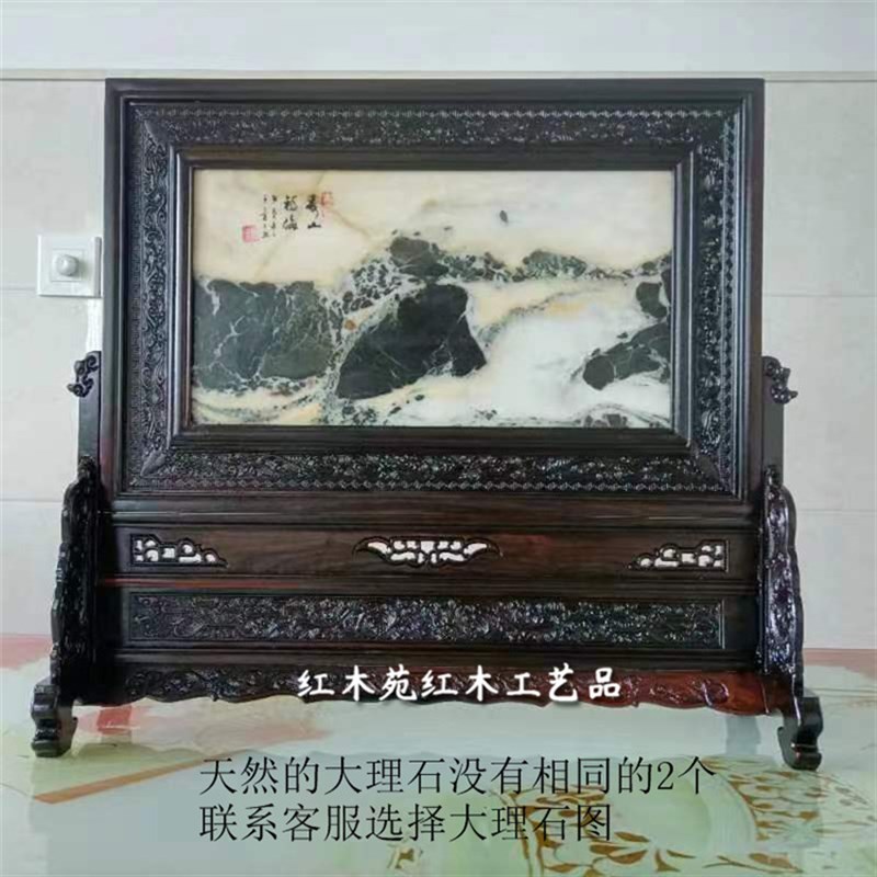 老红木台屏老挝大红酸枝木雕桌屏嵌天然石画插屏屏风中堂条案摆件