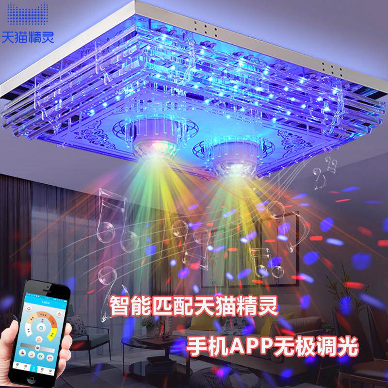 新款蓝牙音乐客厅灯长方形七彩水晶 灯家用LED卧室家用智能吸顶灯