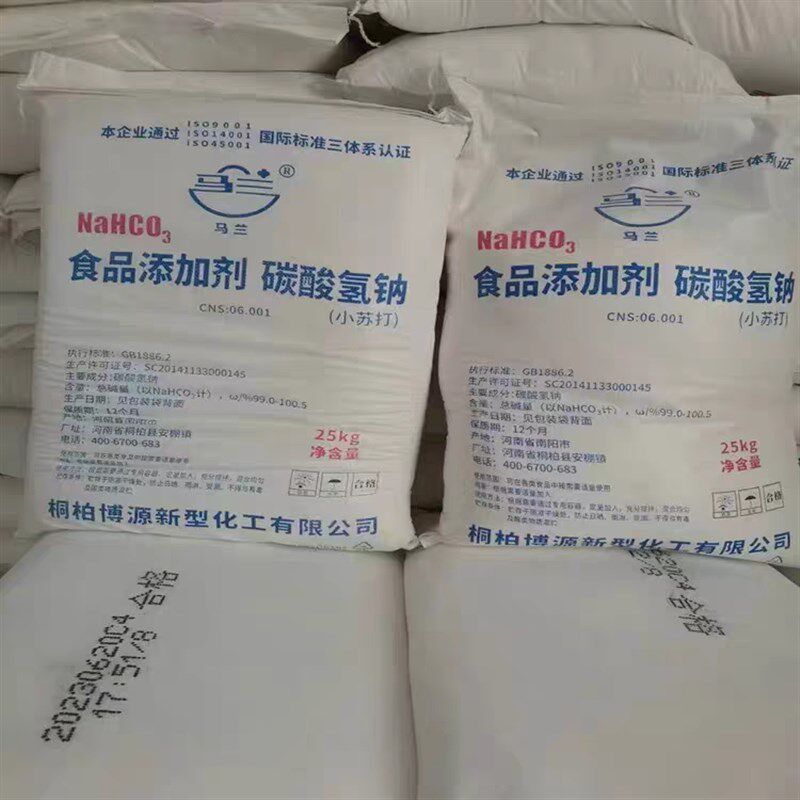 马兰食用小苏打粉家用发酵清洁去污食品级兽用牛羊猪家畜养殖25kg