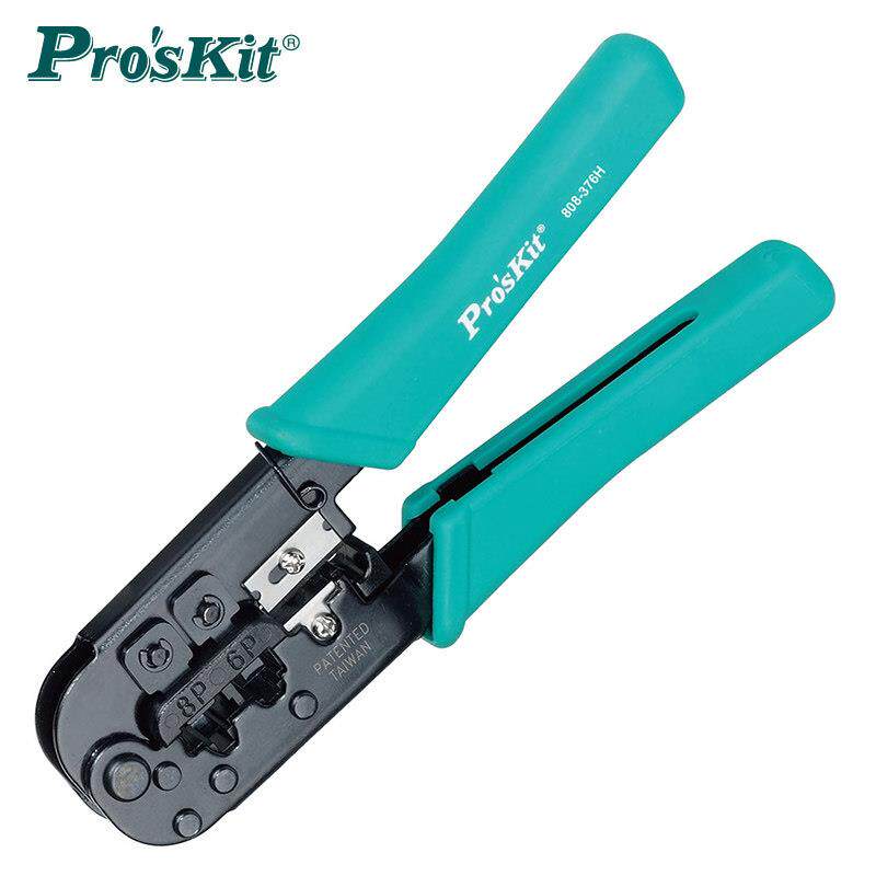 台湾宝工 808-376H 进口6P/8P网路压接钳 双口电脑水晶头网路线压