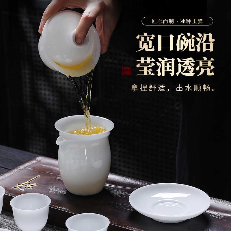 德化冰种玉瓷功夫茶具套装家用白瓷羊脂玉整套办公室陶瓷盖碗茶杯