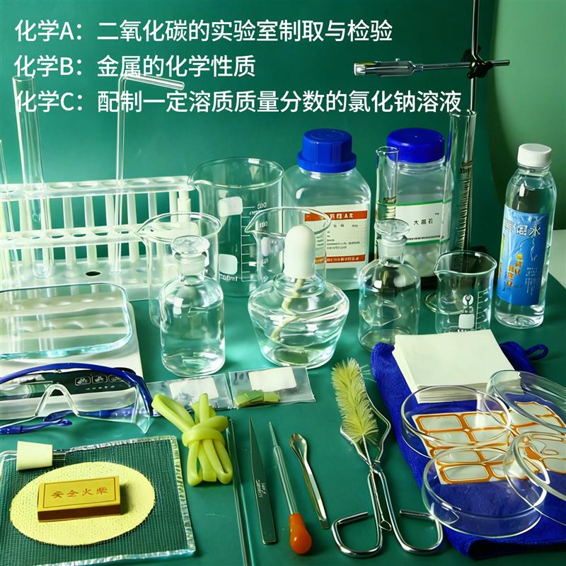 2026深圳中考物理化学实验器材凸透镜成像规律滑动摩擦力与压力测图片