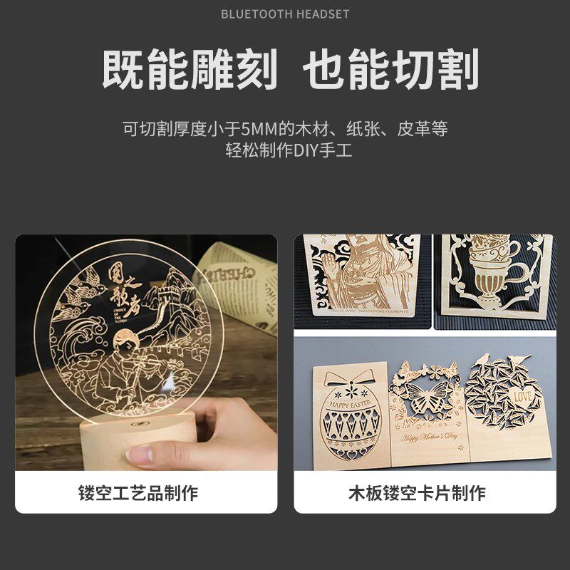 激光雕刻机小型自动桌面布料切割机DIY打标机刻字机木头树叶雕刻