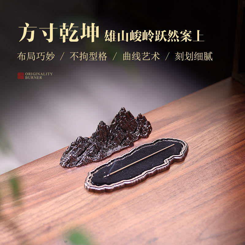千里江山香炉仿古线香盒家用室内卧香座香道沉香熏香茶道小摆件