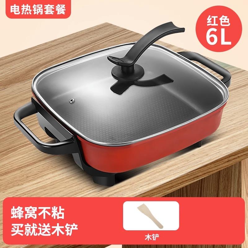 中式轻奢多功能电火锅9L大容量一体式双管加热更快沸腾火锅自