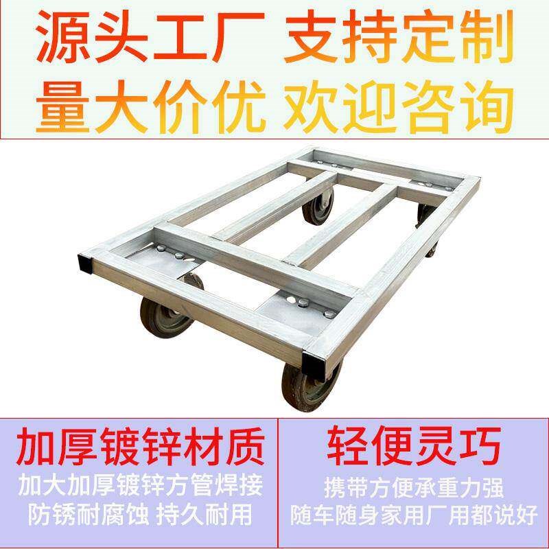 定制乌龟车平板车周转车四轮小板车拖车万向车轻型承重车家用移动