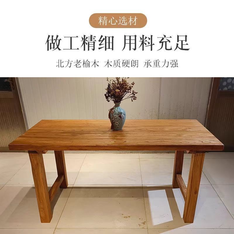 老榆木茶桌台实木书桌大板桌办公吧台