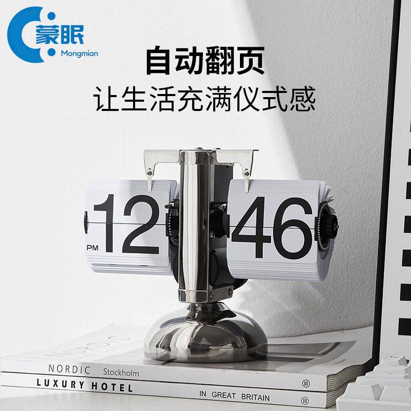 翻页时钟摆件办公室电脑桌电竞房布置客厅玄关软装饰品高级感小众