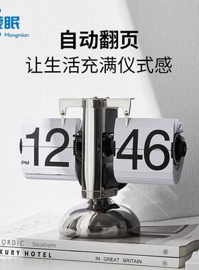 翻页时钟摆件办公室电脑桌电竞房布置客厅玄关软装饰品高级感小众