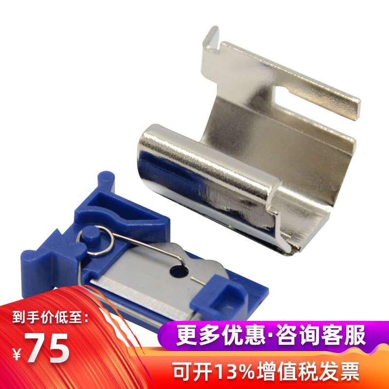 丽标线号机C-280E/ T+配件切刀组调整器打印头键盘安全盖支架原装