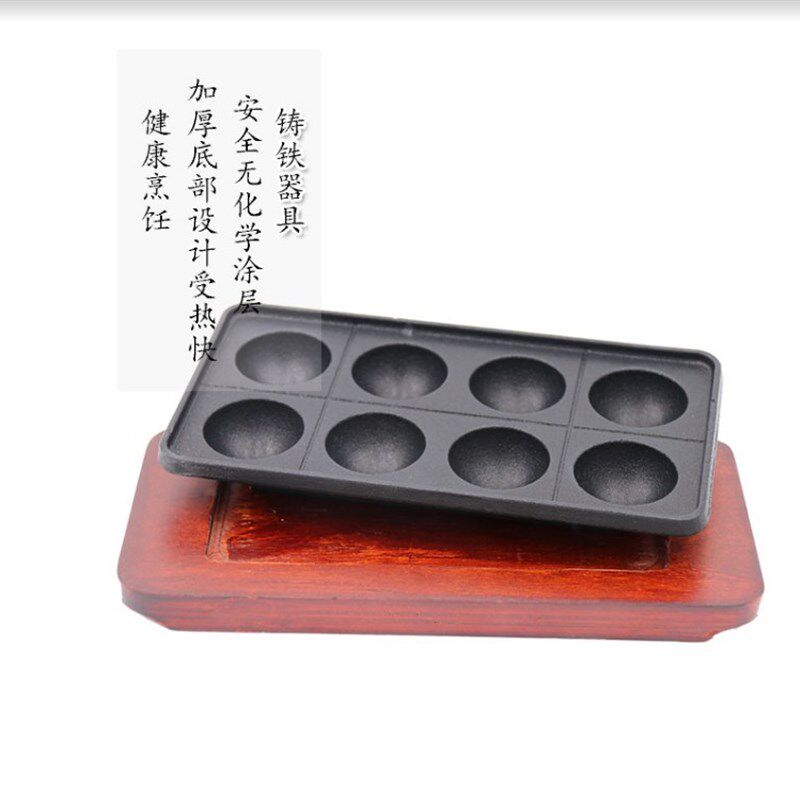 章鱼小丸子机不粘锅鹌鹑蛋铁板烧盘商用铸铁章鱼烧烤盘虾扯蛋模具