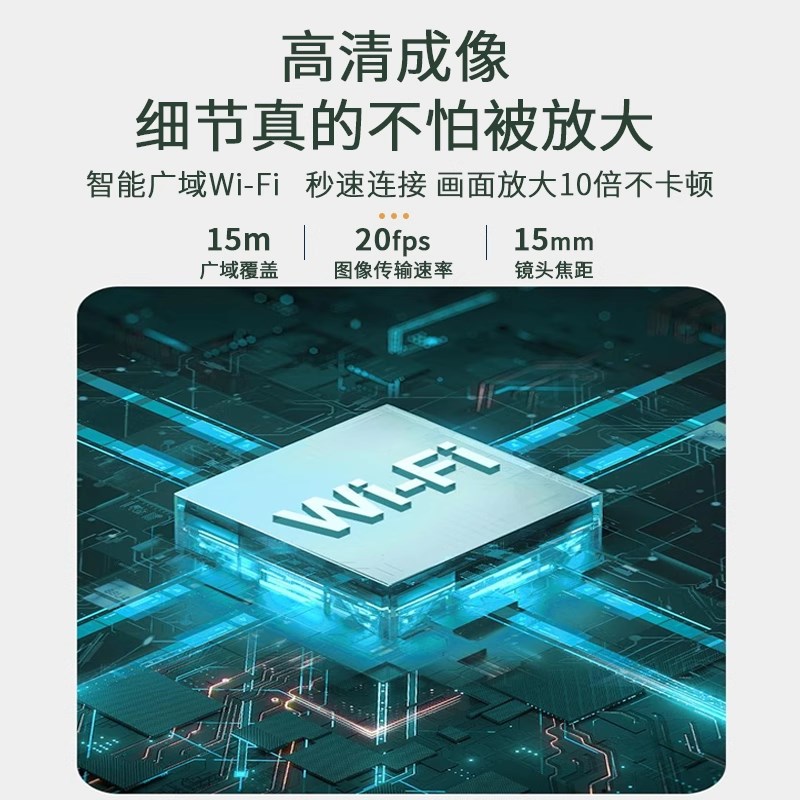 【罗永浩推荐】超高清可视挖耳勺掏耳朵智能内窥镜工具发光采耳棒