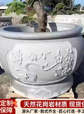 石雕鱼缸石头花盆养鱼荷花缸门海石缸庭院鱼池彷古青石石材大水缸