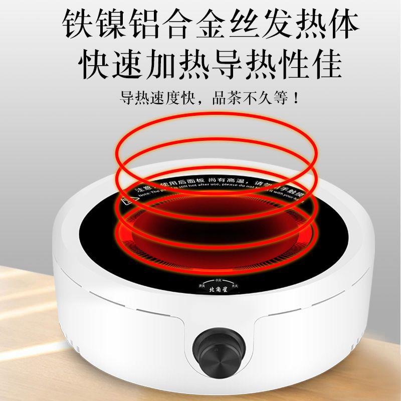 电热炉迷你电陶炉家用宿舍多功能火锅小煮茶器圆形静音新款防爆炉