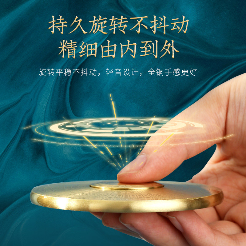 黄铜罗盘实心转转手把件随身把玩小摆件双面螺旋八卦罗盘指尖陀螺