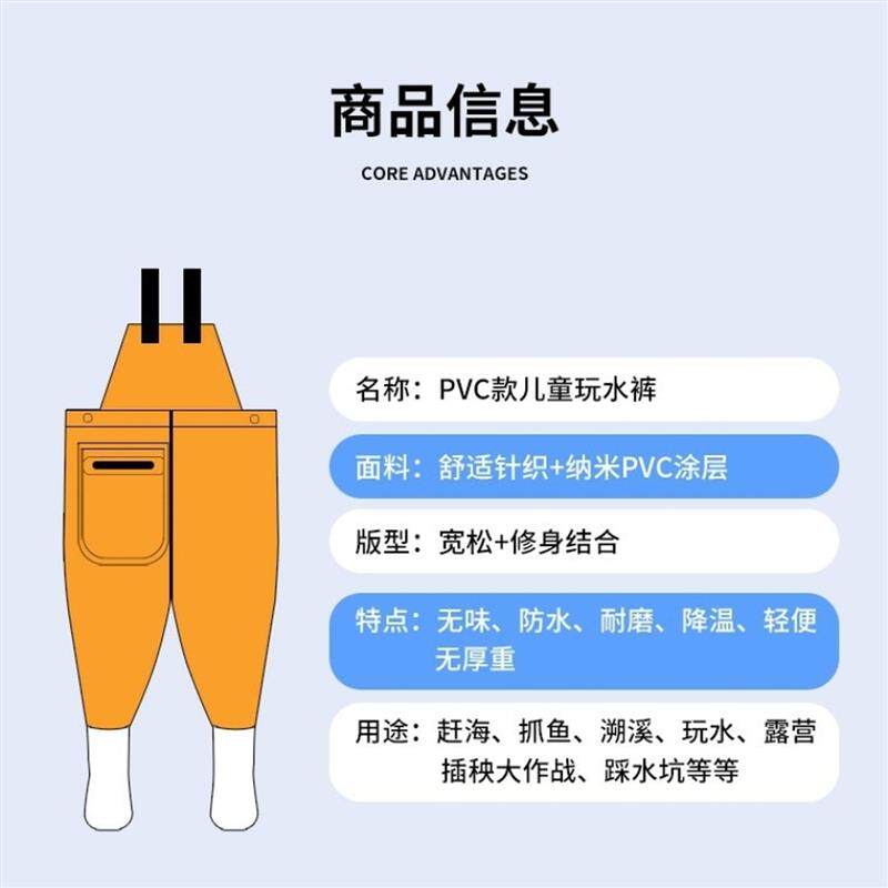 涉水服儿童连体玩水服赶海装备连体男女孩捉鱼雨靴雨衣一体下水裤
