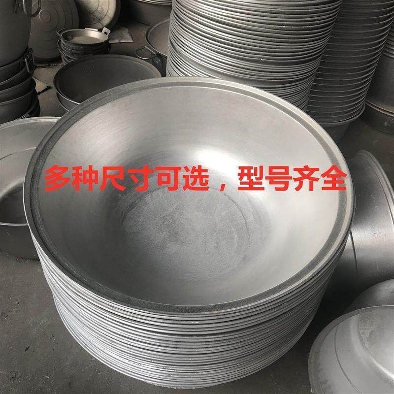 大铝锅加厚商用特大大号汤锅老式特厚饭店用大容量超大牛肉汤锅