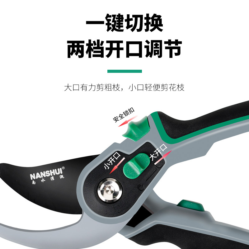 修枝剪省力果木树枝剪园林强力剪粗枝开口可调节家用园艺花枝剪刀图片
