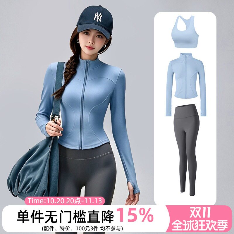 立领拉链弹力运动健身衣套装女修身显瘦长裤跑步瑜伽休闲开衫上衣
