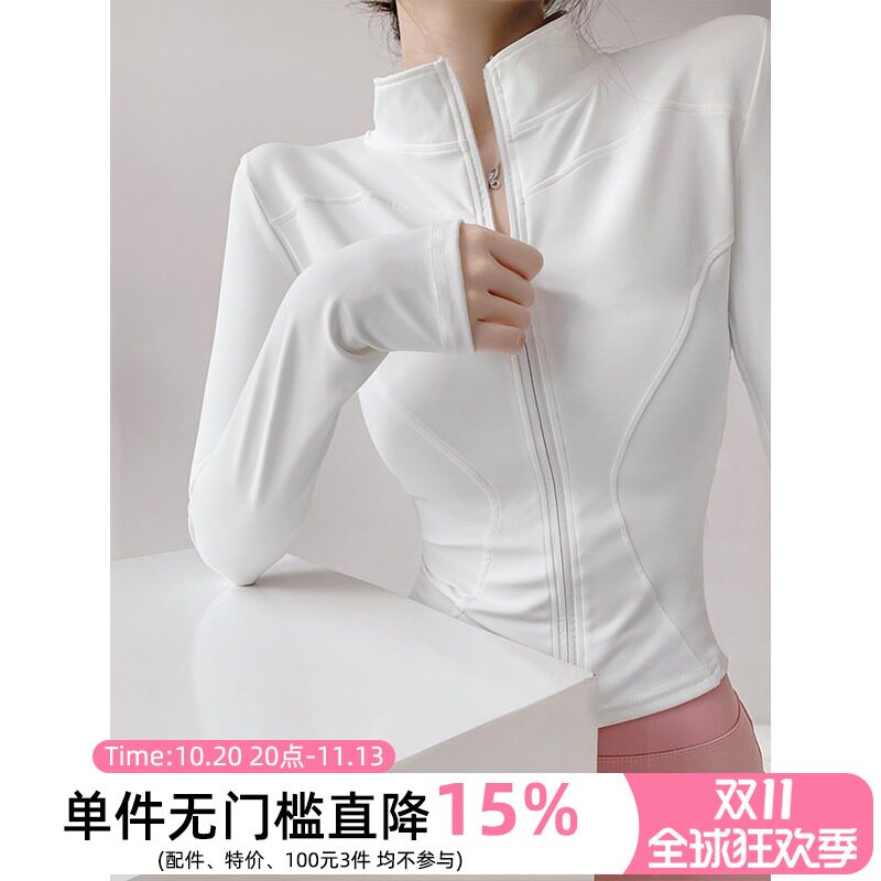 健身外套晨跑速干衣长袖有氧运动服女夏季跑步户外服薄款上衣瑜伽