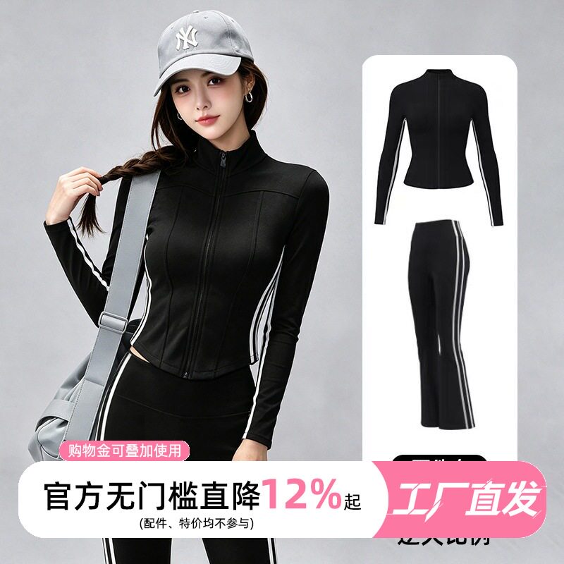 简约黑运动套装女高弹透气瑜伽外