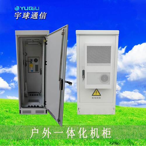 智能户通准讯产外柜加工生ODC-1880标单舱设备柜定制国际标准尺寸