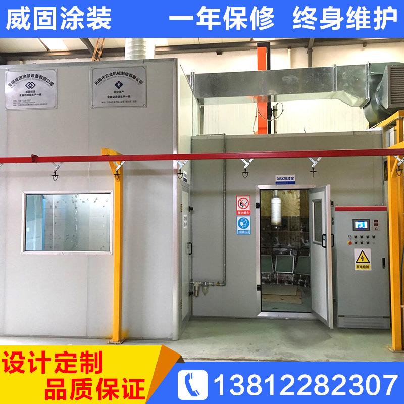 托自车油箱D摩ISK静电喷制设计定制漆生产线定悬挂式动喷漆流水线