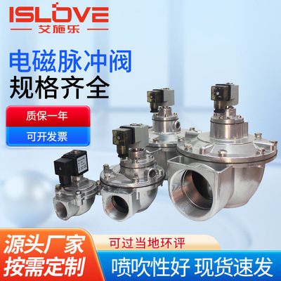 电磁脉冲阀TMF-Z-25/40/50/62/766分/1寸/1寸半/2寸定制除尘器