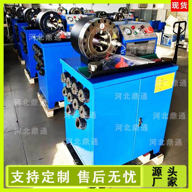 全自动钢管锁管机高压压管机油管扣压机大鹏缩管机2寸立式扣管机,五金/工具,其他机械五金,淘宝优惠券,粉丝福利购,淘宝优惠卷