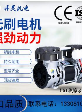 无油空气压缩机5L制氧机用气泵75L/2Bar大排量小型静音活塞空压机