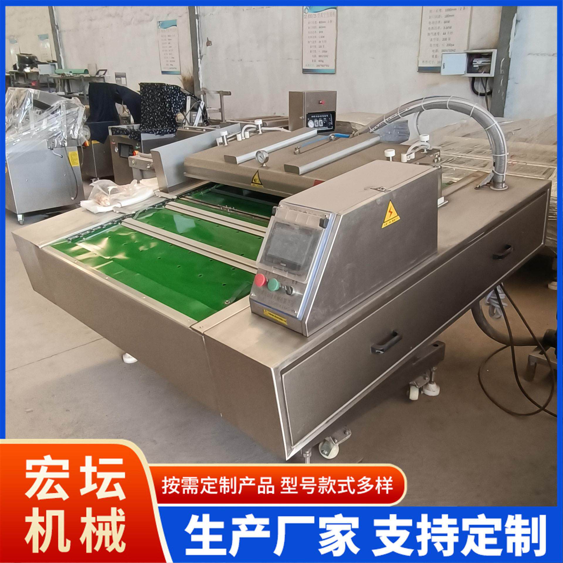 粽子滚动式真空包装机双封条腊肉连续包装设备月饼真空封口机