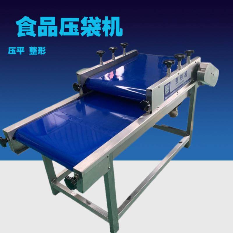 软包装袋整形机肉类制品袋装食品压袋机全自动塑料袋整型机,清洗/食品/商业设备,其他食品加工设备,淘宝优惠券,粉丝福利购,淘宝优惠卷