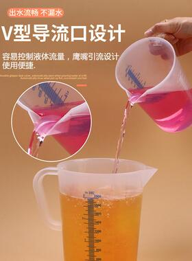 5000ml大塑料量杯耐酸碱量筒烧杯带刻度容量瓶5L量杯