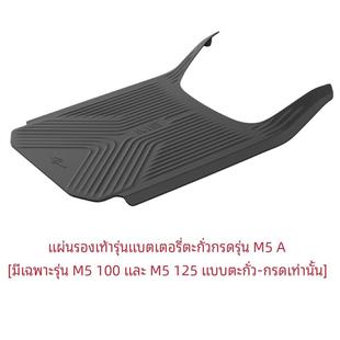 适用于九9号原厂M5脚垫M5100/M5125/M5200配件后靠背尾箱支架护杠