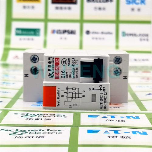 11年老店杭申 HSM8NL-32 带零线漏电保护开关家用C16安小型断路器