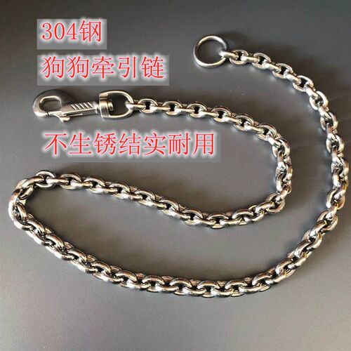狗狗304不锈钢牵引绳马犬金毛中大型犬遛狗绳家用拴狗防咬狗链子