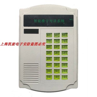 750B HY750B 楼宇主机 视得安直按式 750D6 主机通用视得安